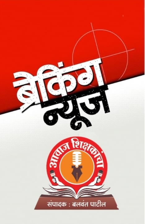 जिल्हा परिषद निवडणुका पुन्हा लांबणीवर