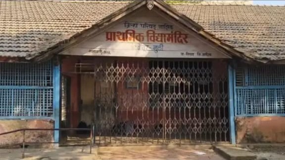 जिल्हा परिषद शाळेची विक्री!