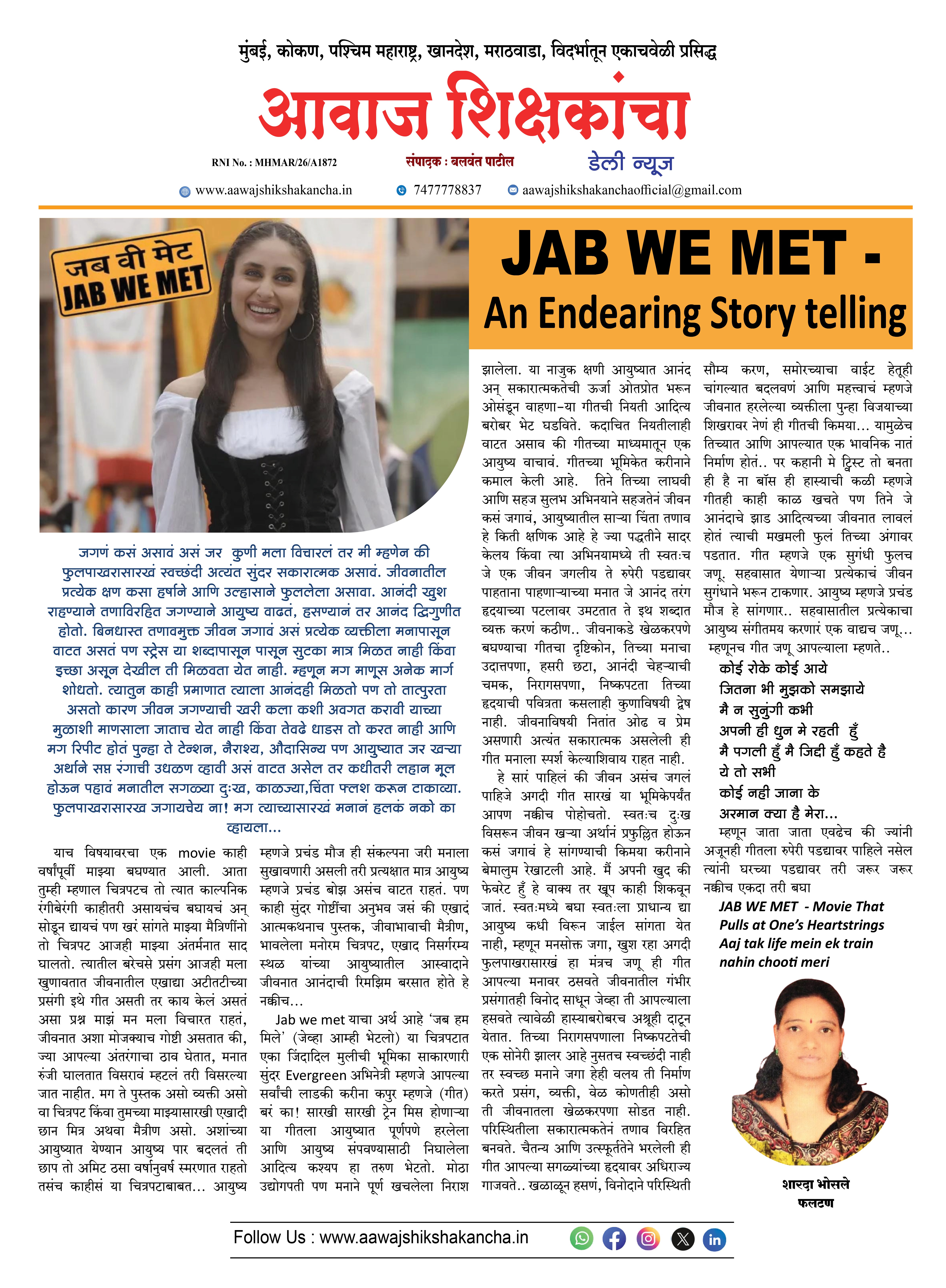 JAB WE MET -An Endearing Story telling